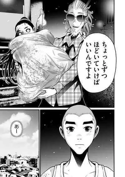 Delivery of the Dead