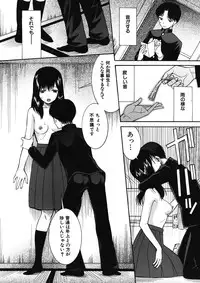 COMIC MUJIN 2012-12