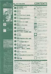 drap 2015-04