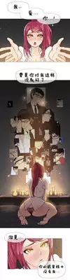 HouseHold Affairs 【卞赤鲤汉化】1~15话