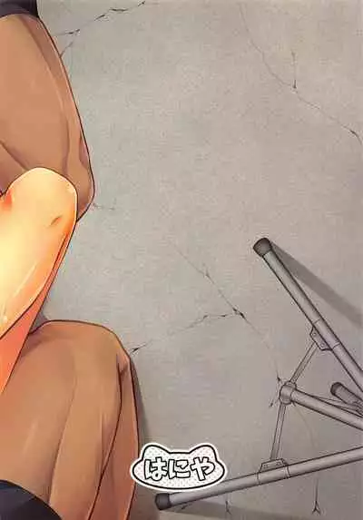 Kyousei Satsuei