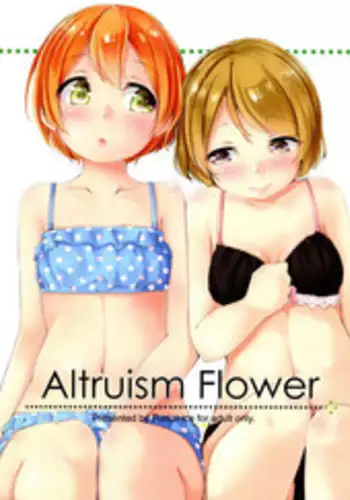 Altruism Flower
