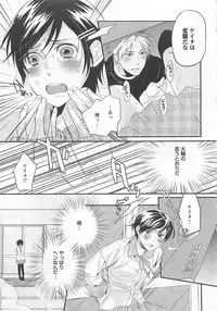 [Yamada Maya] Aigan Doll 100%