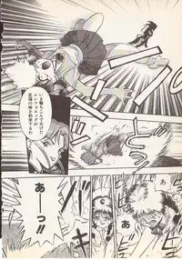 [Yugawara Atami] Magical Libido
