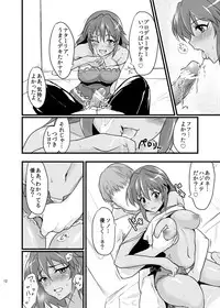 [MMT!! (K2isu)] NATALIAN NIGHTS (THE IDOLM@STER CINDERELLA GIRLS) [Digital]