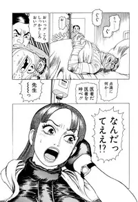 [Yamamoto Atsuji] Ammo Vol 2 [Digital]