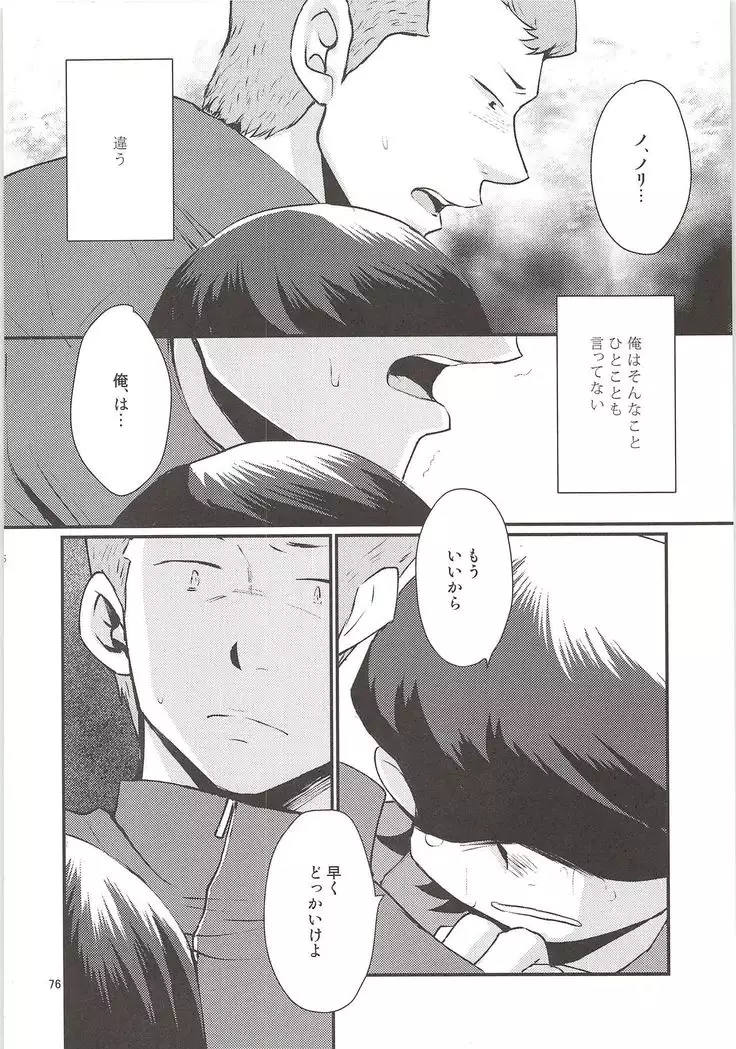 Shirakawa Sairoku