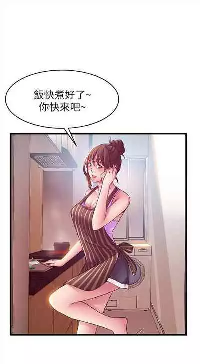 弱点 1-62 中文翻译（更新中）