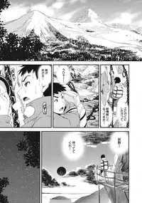 COMIC MUJIN 2012-11