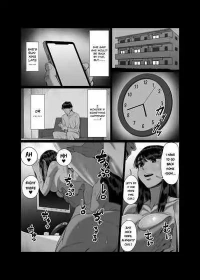 Tsuma o Dakaseru Otto-tachi | Husbands Who Let Their Wives Sleep Around