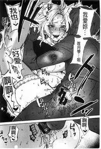 [Namboku] Minna no Oyomesan [Chinese]