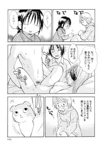 [Goto Hayako] Jitsuroku Desuyo! Payapaya Life 2