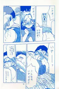 (C46) [Wakuwaku Doubutsuen (Various)] Onaka Ippai (Various)