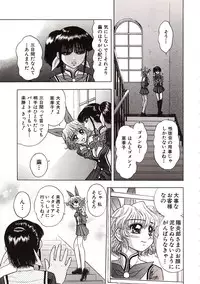[Jam Ouji] Jigoku Gakuen Seitokai