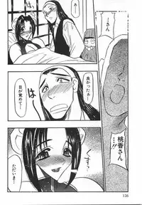 [Aura Seiji] Momoiro Cocktail