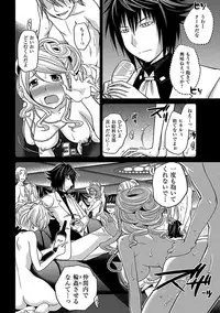 [Matsutou Tomoki] The Rumoured Hostess-kun
