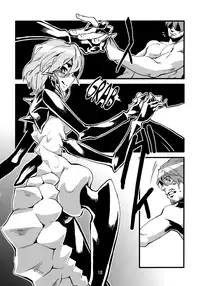 (C78) [Niku Drill (Toumasu)] Jingai Shunman 2 [English] [Anonygoo+RR]