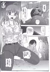 [Anthology] Nyotaika Dynamites! 3 [Incomplete]