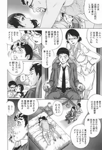 [Yanagawa Rio] Netorare Aiganzuma