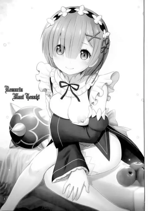 Remurin Maji Tenshi