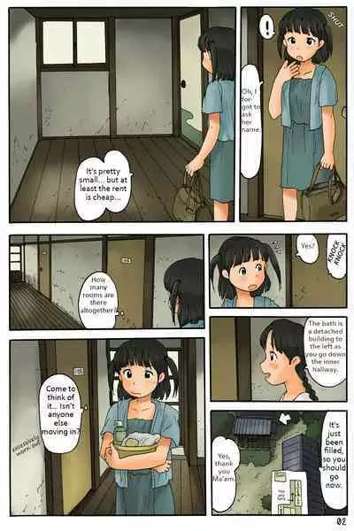 Apaato no Nakaniwa ni | To the Apartment Building's Courtyard