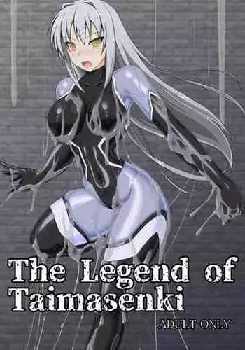 [Misty Wind (Kirishima Fuuki)] The Legend of Taimasenki 3 [English]