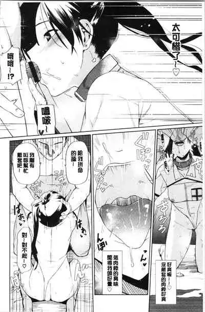 Happy End