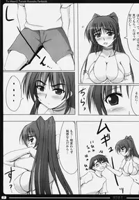 (SC45) [TKSpower (Zekkyosyu)] Tamaki Teki Yuuwaku (ToHeart2)