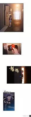 [BAK Hyeong Jun] Sweet Guy Ch. 1-49 [English] [YoManga]