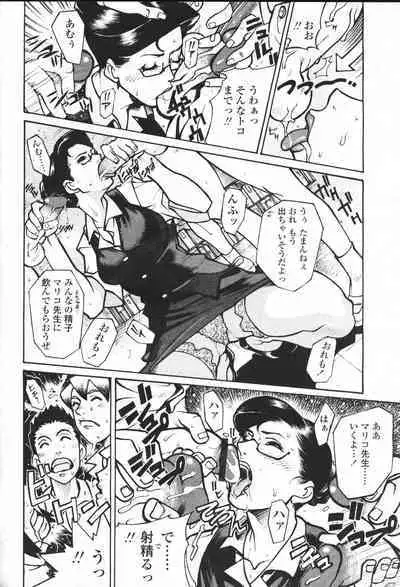COMIC Momohime 2001-05