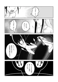 [SEVEN SEA STAR] Tetsuwan Seed Dai 3 Han: Baikai (Tetsuwan Birdy)