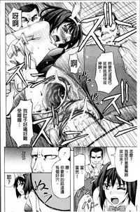 [Kikuichi Monji] W-C Water Closet [Chinese]