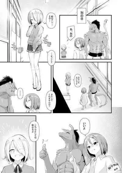 Shokushu Kaihatsu-bu no Nichijou + Omake