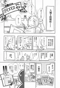 [Setsuna] Love Potion