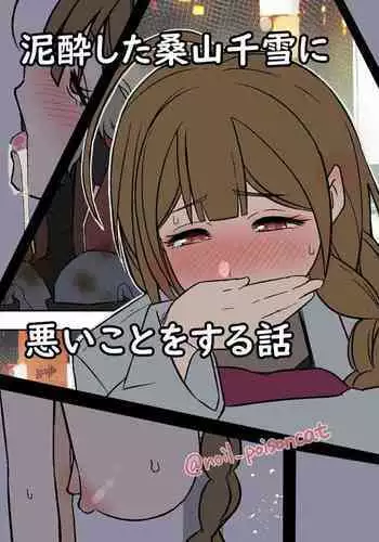 Elf no Tsukaimichi | The Way to Use Elves