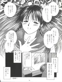 [Tsurikichi Doumei (Various)] Senaka-goshi ni Sentimental Graffiti (Various)