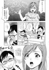 Ryoujoku!! Urechichi Paradise