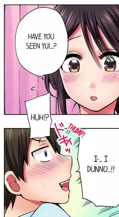 Pranking the Working Nurse Ch.17/?