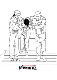 Three Female Prisoners 8