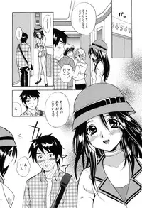 [Hanamura Torirou] Yokubou Library