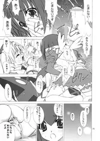 (C63) [Oh!saka Spirits (Various)] IRAB (DALK Gaiden)