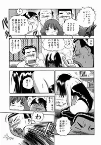 [THE SEIJI] Karada Hattemasuu.