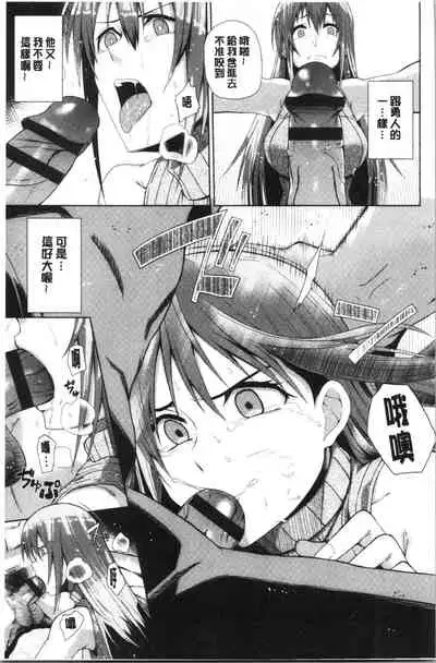 Happy End