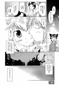 [Deshima Shin] Switch Girls