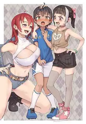 エンドレスハネムーン