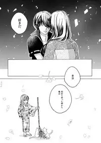 群青日和Ⅳ