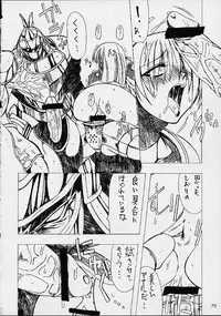 [Mayoineko] VS (Various)