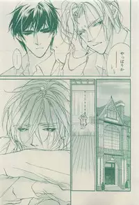 Chara 2015-04