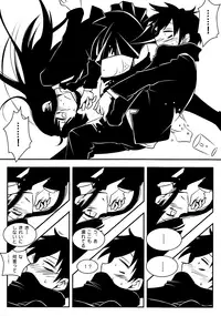 [Nilitsu Haihan (Nilitsu)] Houkago Playoff (Houkago Play)