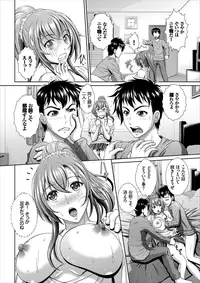 COMIC Europa Vol. 8 [Digital]